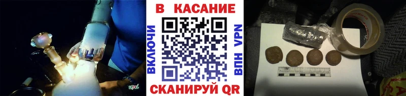 Купить закладку СК  КОКАИН  Мефедрон  Канабис  Гашиш  Таганрог