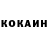 КОКАИН Боливия Ivan Bruhanov