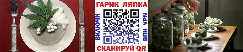 Cannafood марихуана  Купить где  Таганрог 