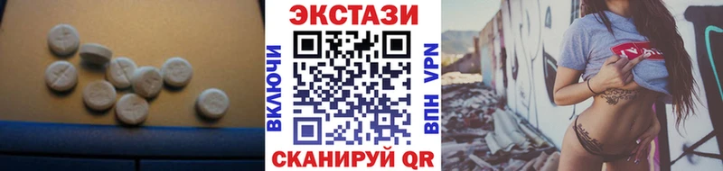 Купить закладки  Таганрог  Экстази круглые 