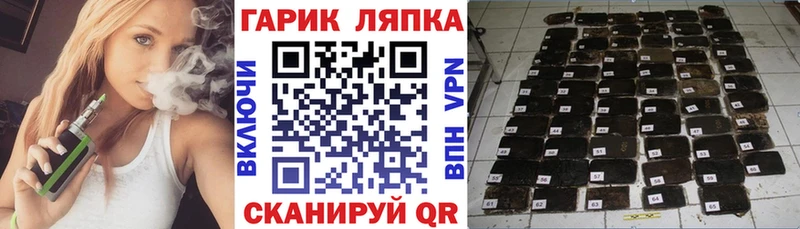 Купить закладки Таганрог Гашиш убойный