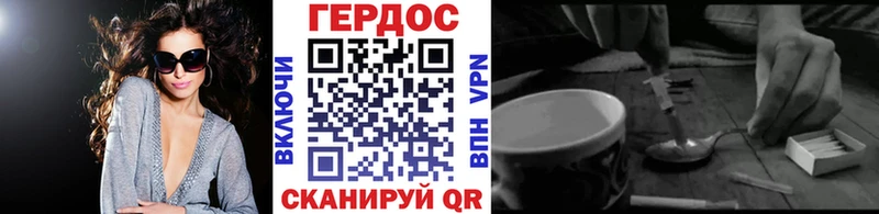 Героин VHQ  Купить  Таганрог 