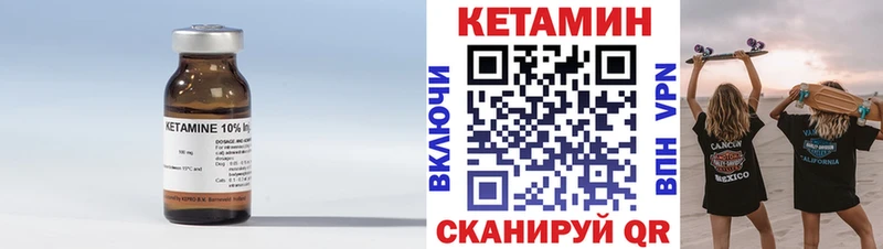 Купить где  Таганрог  КЕТАМИН ketamine 