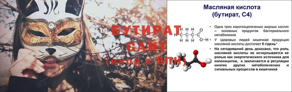 гашик Волоколамск