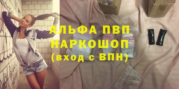 ГАЛЛЮЦИНОГЕННЫЕ ГРИБЫ Волосово