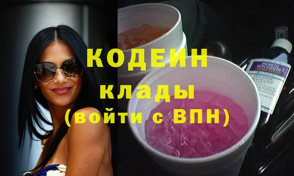 ГАЛЛЮЦИНОГЕННЫЕ ГРИБЫ Волосово