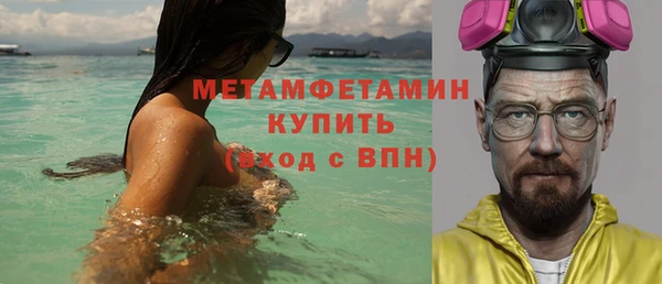 ГАЛЛЮЦИНОГЕННЫЕ ГРИБЫ Волосово