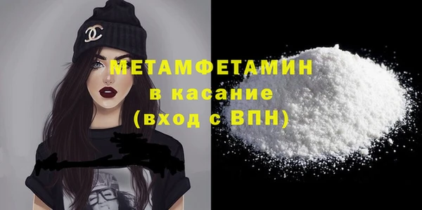 ГАЛЛЮЦИНОГЕННЫЕ ГРИБЫ Волосово