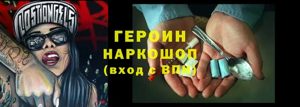 гашик Волоколамск