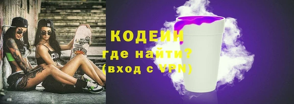 гашик Волоколамск