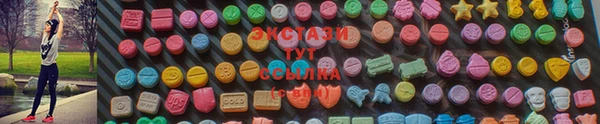 гашик Волоколамск