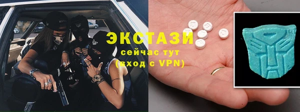 гашик Волоколамск