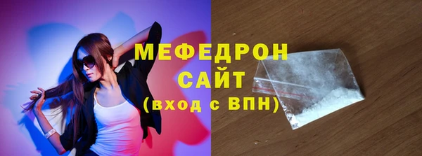 ГАЛЛЮЦИНОГЕННЫЕ ГРИБЫ Волосово