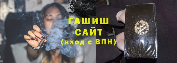 ГАЛЛЮЦИНОГЕННЫЕ ГРИБЫ Волосово