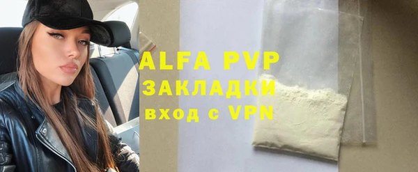 гашик Волоколамск