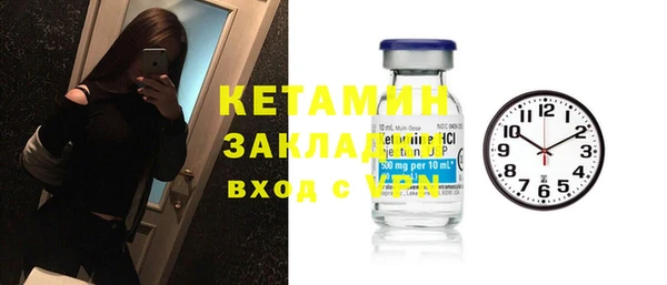 ГАЛЛЮЦИНОГЕННЫЕ ГРИБЫ Волосово