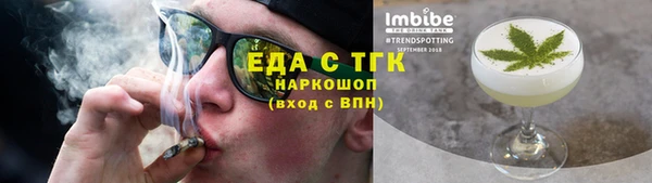 ГАЛЛЮЦИНОГЕННЫЕ ГРИБЫ Волосово
