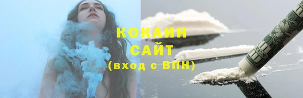 гашик Волоколамск
