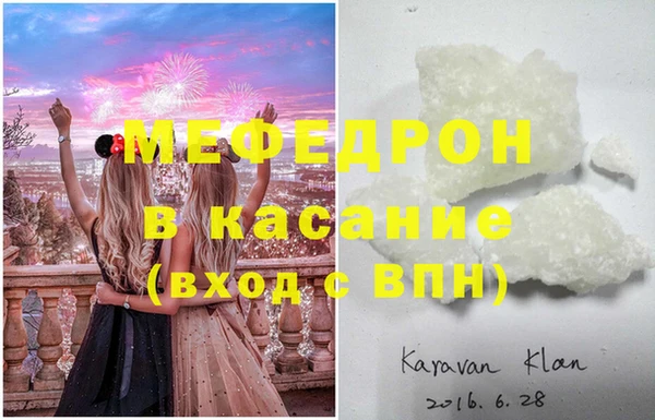 гашик Волоколамск