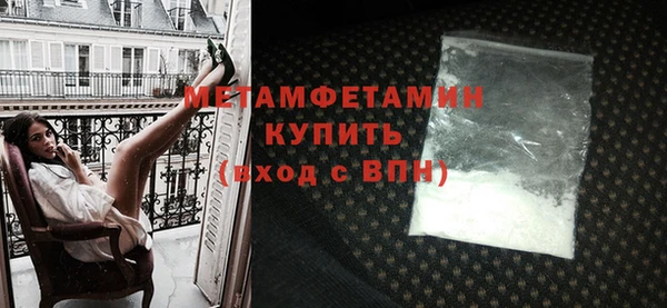 гашик Волоколамск