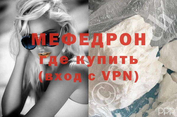 ГАЛЛЮЦИНОГЕННЫЕ ГРИБЫ Волосово