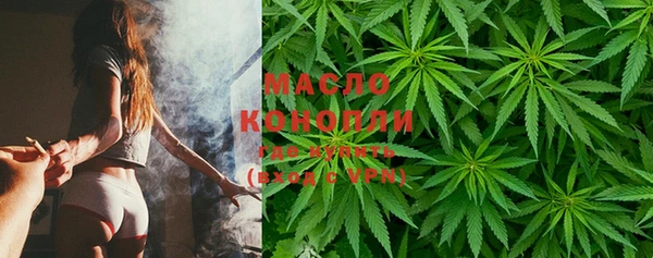 гашик Волоколамск