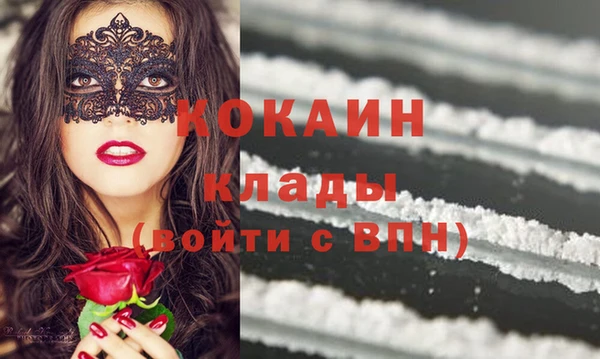 хмурый Володарск