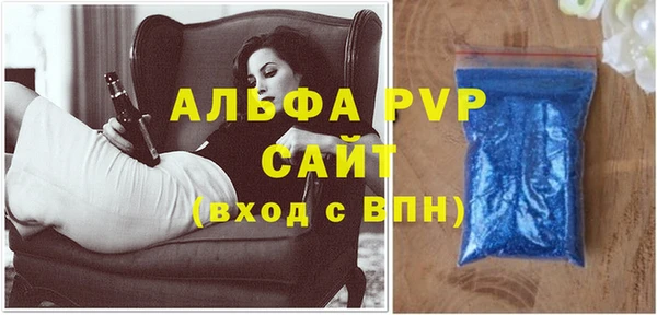 гашик Волоколамск