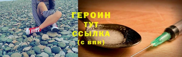 ГАЛЛЮЦИНОГЕННЫЕ ГРИБЫ Волосово