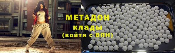 гашик Волоколамск