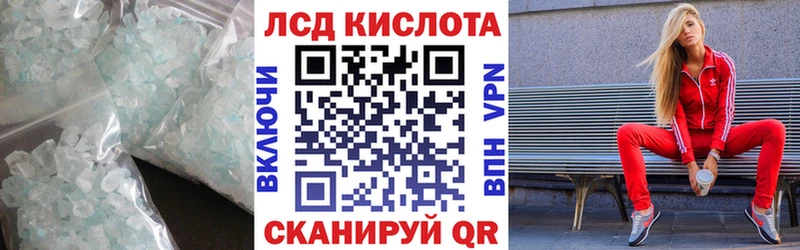 Купить  Таганрог  Лсд 25 экстази кислота 
