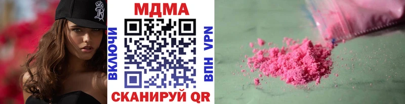 Купить  Таганрог  MDMA VHQ 
