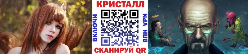 Купить где  Таганрог  Метамфетамин пудра 