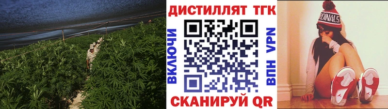 Купить закладки  Таганрог  ТГК гашишное масло 